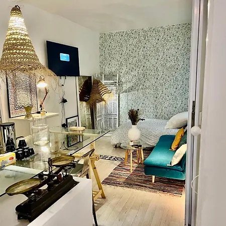 Centre Calme Cosy باريس